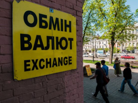 Ілюстративне фото