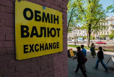 Ілюстративне фото