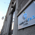 Нафтогаз