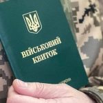 У Раді зареєстровано законопроєкт №14037, який дозволяє військовозобов’язаним отримати відстрочку від мобілізації, якщо вони безкоштовно надають житло переселенцям.
