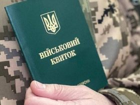 У Раді зареєстровано законопроєкт №14037, який дозволяє військовозобов’язаним отримати відстрочку від мобілізації, якщо вони безкоштовно надають житло переселенцям.