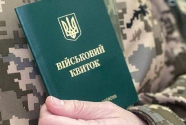 У Раді зареєстровано законопроєкт №14037, який дозволяє військовозобов’язаним отримати відстрочку від мобілізації, якщо вони безкоштовно надають житло переселенцям.