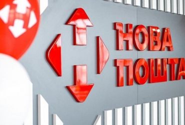 2 вересня стався масштабний збій у роботі "Нової пошти": клієнти не мали доступу до онлайн-сервісів. Фахівці працюють над відновленням системи.