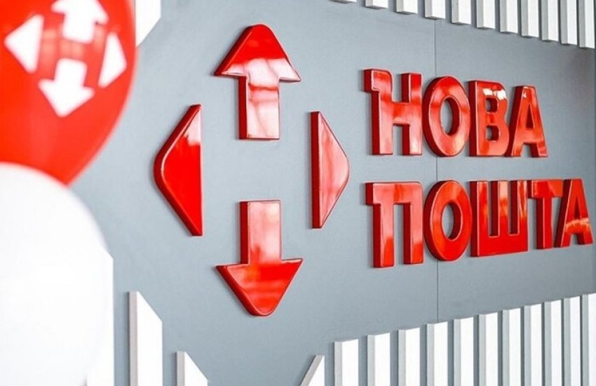 2 вересня стався масштабний збій у роботі "Нової пошти": клієнти не мали доступу до онлайн-сервісів. Фахівці працюють над відновленням системи.