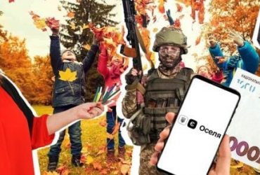 З 1 вересня: вищі доплати вчителям, більші стипендії, бодикамери для ТЦК, нові формати навчання, «єОселя» для ВПО та додаткові рейси УЗ.
