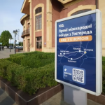 В Ужгороді відкрили ділянку євроколії до Чопа: прямі поїзди з 12 вересня курсуватимуть до Братислави, Кошиць, Будапешта та Відня.