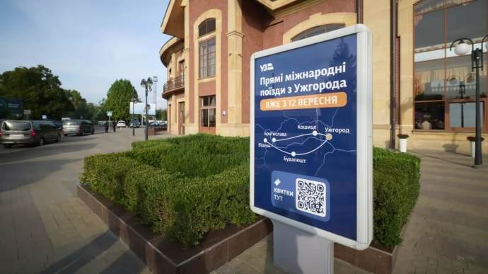 В Ужгороді відкрили ділянку євроколії до Чопа: прямі поїзди з 12 вересня курсуватимуть до Братислави, Кошиць, Будапешта та Відня.