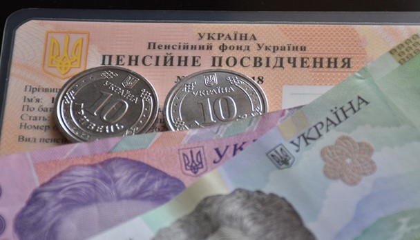 З 1 січня в Україні оновили правила виходу на пенсію та підвищили мінімальні виплати З 1 січня 2026 року в Україні підвищили мінімальну пенсію та оновили вимоги до страхового стажу для виходу на пенсію за віком