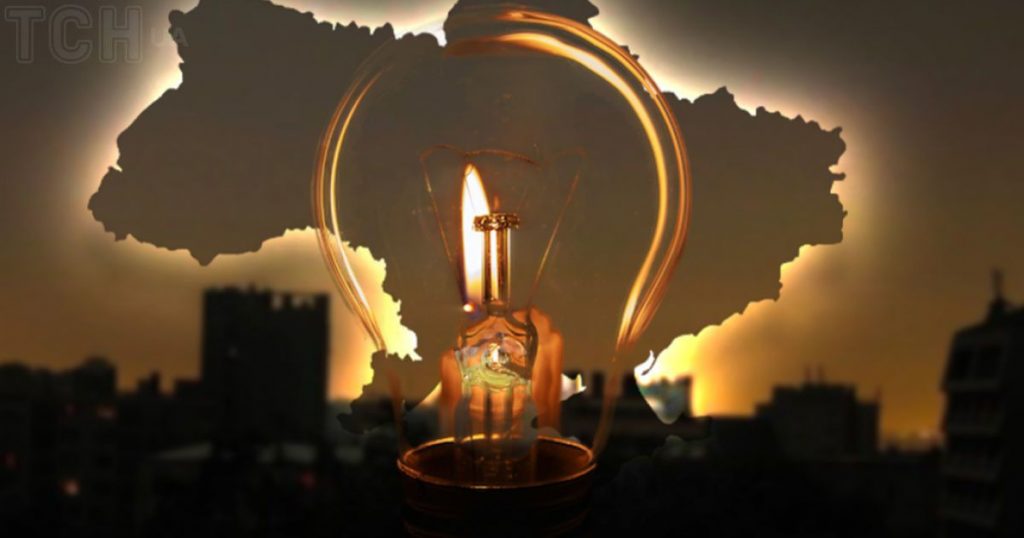 6 січня у всіх областях України діятимуть графіки відключення електроенергії для населення та обмеження для бізнесу й промисловості