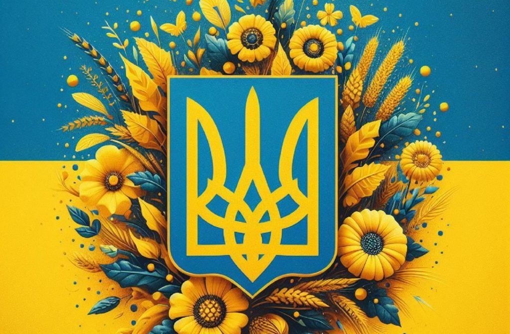 День Державного герба України 2026: дата відзначення, історія тризуба, факти про символ та його значення для української державності.