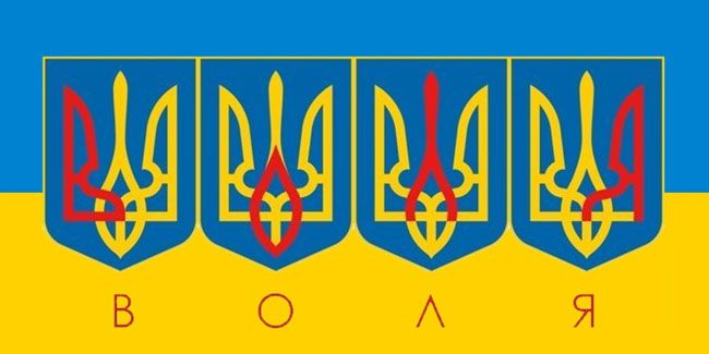 19 лютого – День Державного герба України: історія, факти та значення