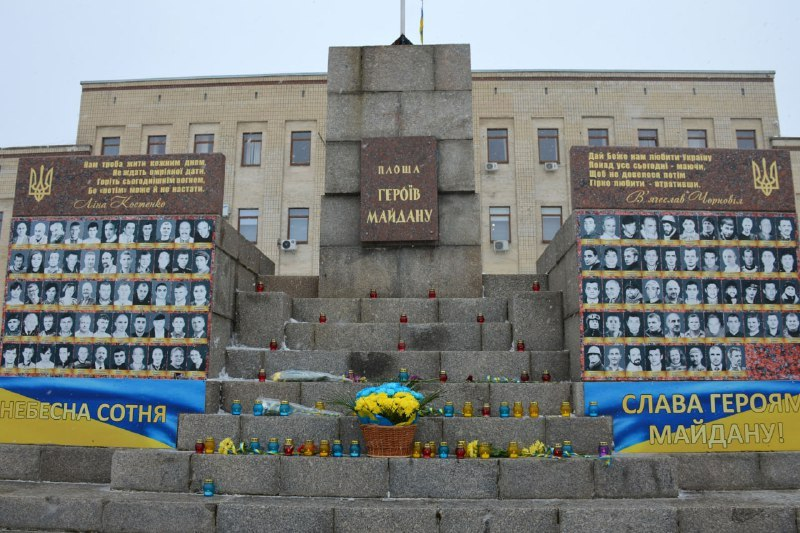 У Кропивницькому відзначили День Героїв Небесної Сотні