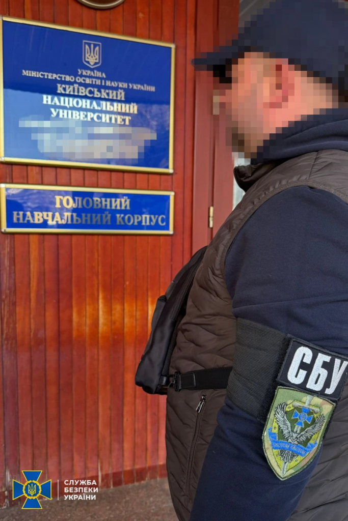 Обшуки в КНУКіМ та Поплавського: правоохоронці перевіряють використання бюджетних коштів