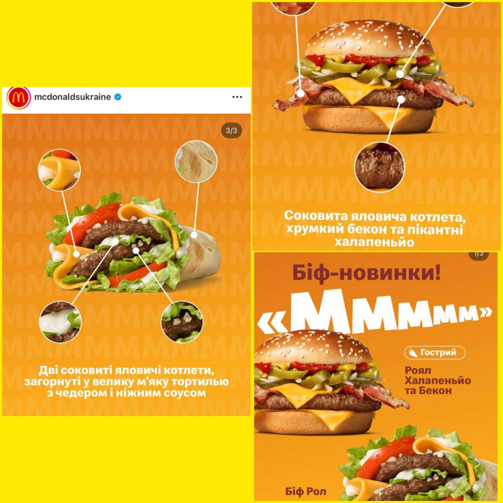 McDonald’s в Україні додав до меню «Роял Халапеньйо та Бекон» і «Біф Рол»: склад і ціни новинок