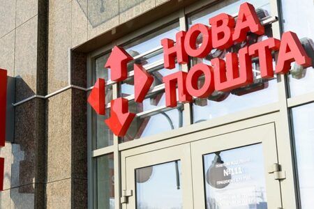 Графік Нової пошти на Великдень 2026: що зміниться Нова пошта змінила графік роботи на Великдень 2026: коли працюють відділення, як перевірити розклад і чи буде додатковий вихідний в Україні.