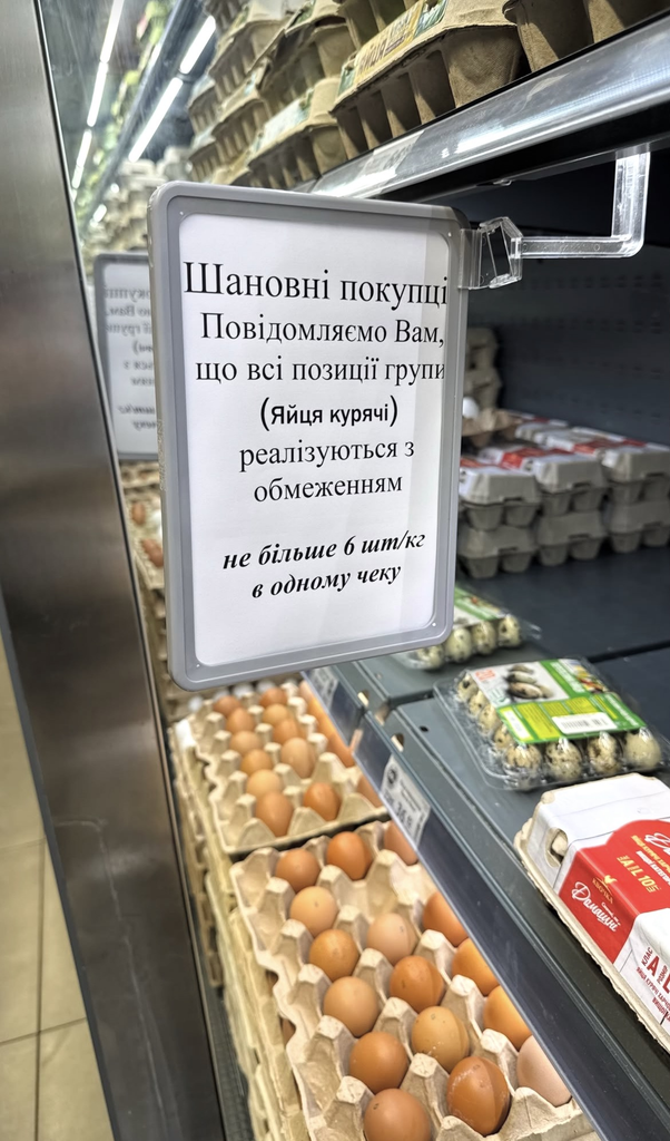 АТБ обмежила продаж бакалії та яєць по всій Україні: які ліміти і причини