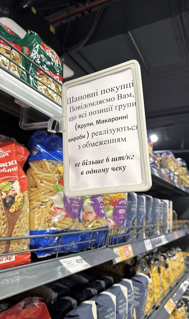 АТБ обмежила продаж бакалії та яєць по всій Україні: які ліміти і причини