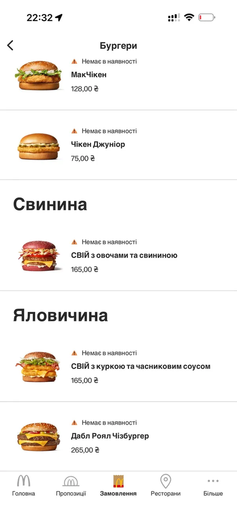 У McDonald’s у Києві та передмісті тимчасово скоротили меню