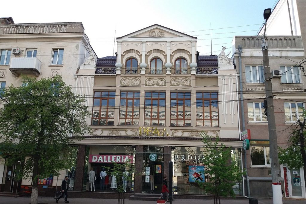 Будинок на вулиці Велика Перспективна, 44 у Кропивницькому